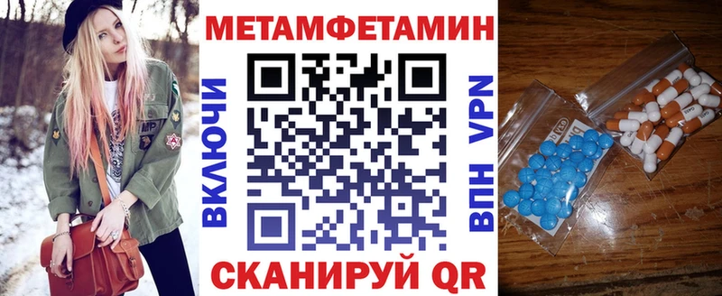 Амфетамин 98%  Шенкурск 