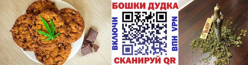 сколько стоит  Шенкурск  Еда ТГК конопля 