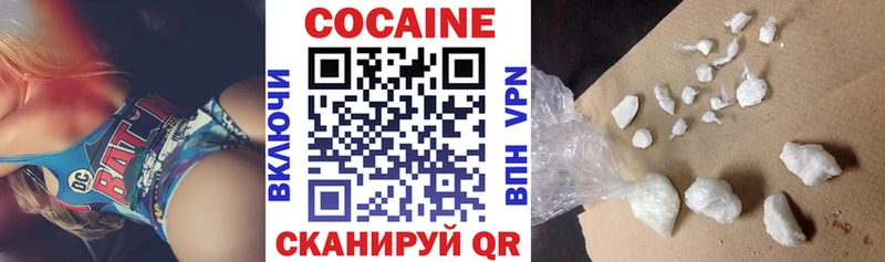 закладка  Шенкурск  Кокаин VHQ 