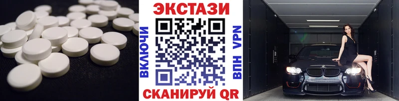 Экстази 99%  OMG зеркало  Шенкурск  магазин  наркотиков 