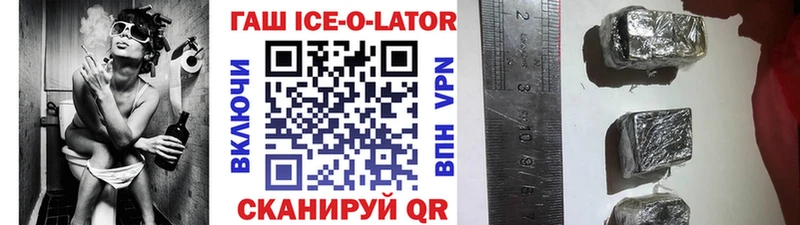 ГАШИШ убойный  Шенкурск 