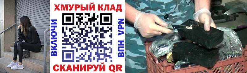 ГЕРОИН хмурый  Шенкурск 