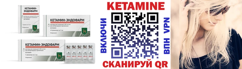 Кетамин VHQ  нарко площадка состав  Шенкурск  сколько стоит 
