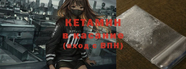 синтетический гашиш Абаза