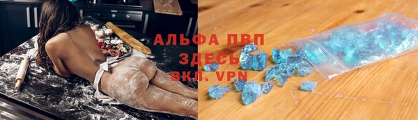 амф Абинск