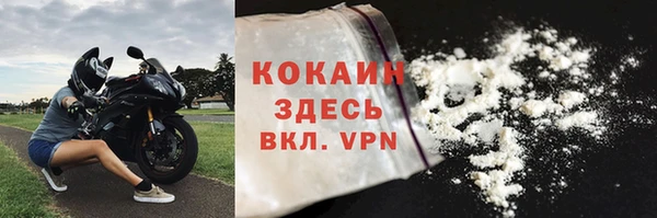 мяу мяу кристалл Абдулино