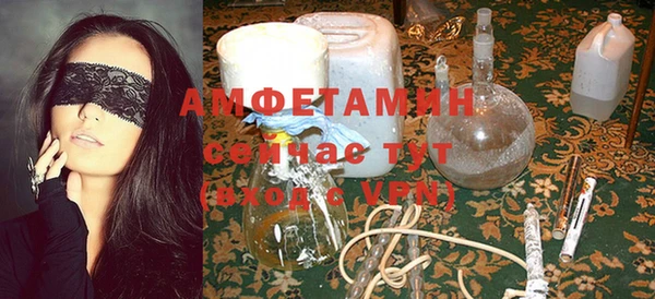 синтетический гашиш Абаза
