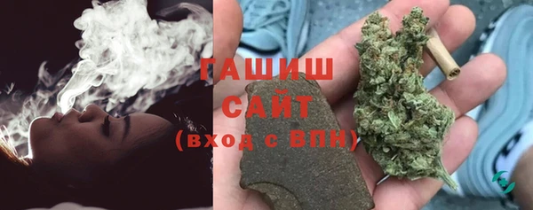 мяу мяу кристалл Абдулино