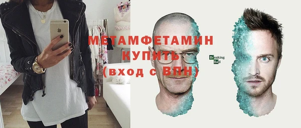 мяу мяу кристалл Абдулино