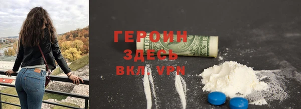 мяу мяу кристалл Абдулино