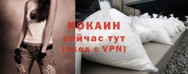 синтетический гашиш Абаза