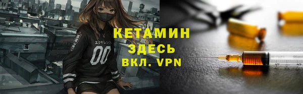 прущие крисы Куйбышев