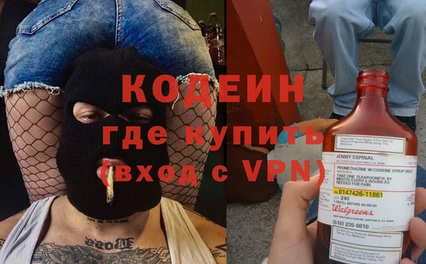 синтетический гашиш Абаза