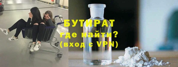синтетический гашиш Абаза