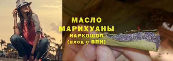 синтетический гашиш Абаза