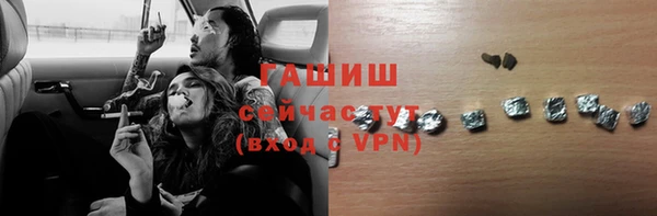 мяу мяу кристалл Абдулино