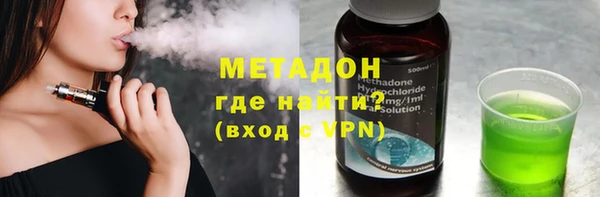 амф Абинск