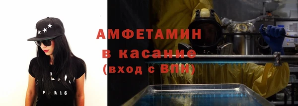 мяу мяу кристалл Абдулино