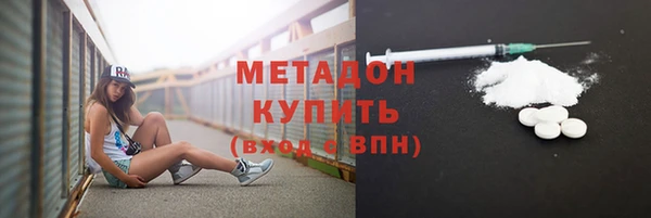 синтетический гашиш Абаза