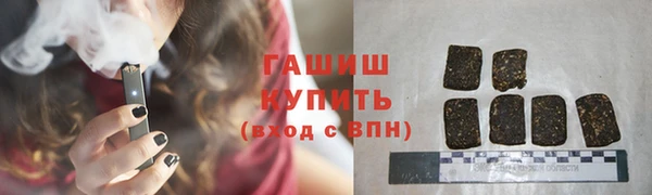 синтетический гашиш Абаза