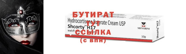 амф Абинск