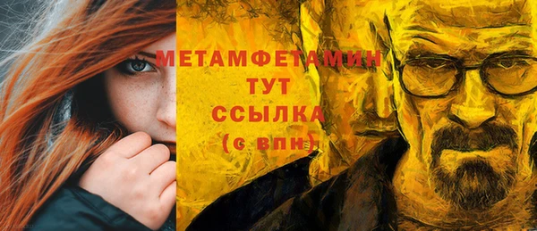синтетический гашиш Абаза