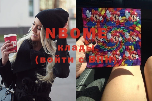 мяу мяу кристалл Абдулино