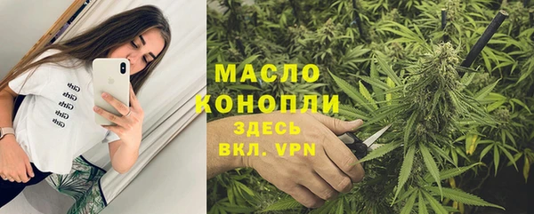 амф Абинск