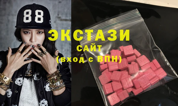 амф Абинск