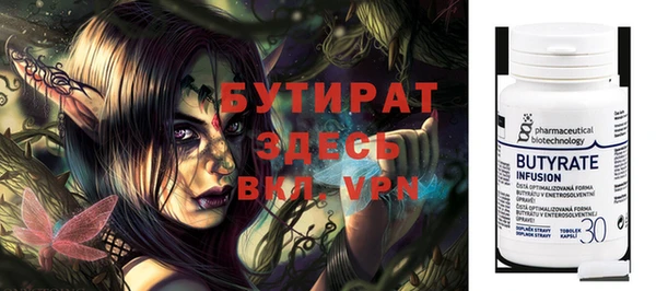 амф Абинск