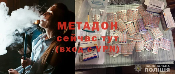 синтетический гашиш Абаза