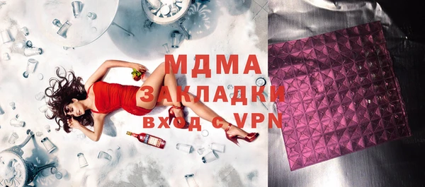 амф Абинск