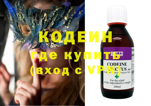 амф Абинск