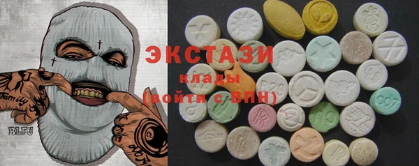 синтетический гашиш Абаза