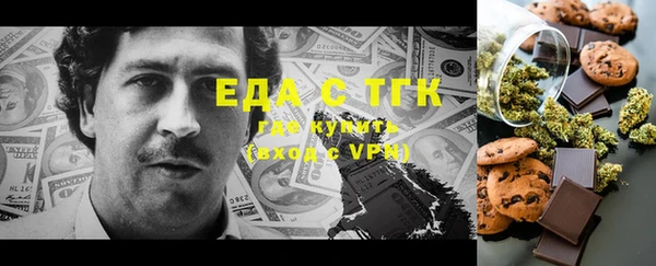 мяу мяу кристалл Абдулино