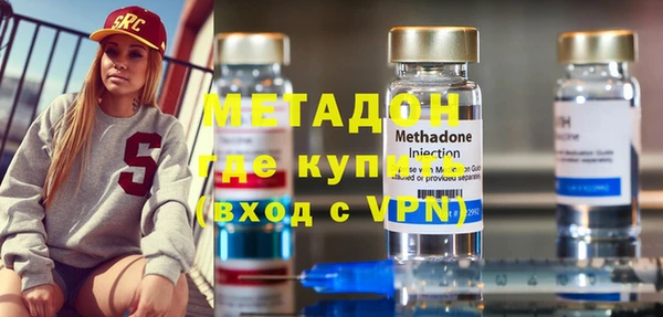 мяу мяу кристалл Абдулино