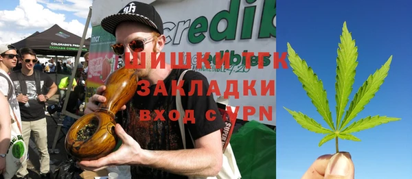 мяу мяу кристалл Абдулино