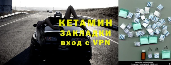 мяу мяу кристалл Абдулино