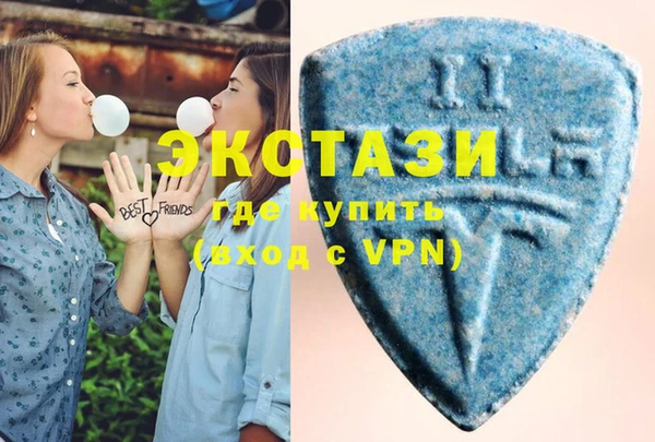 мяу мяу кристалл Абдулино
