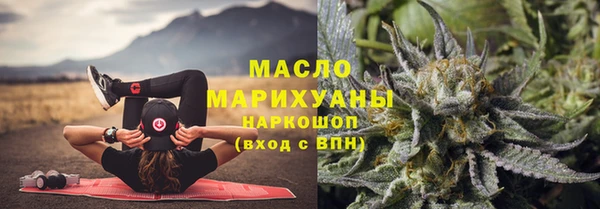синтетический гашиш Абаза