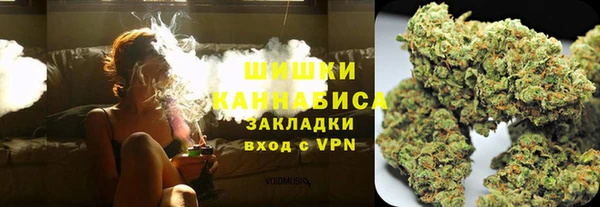синтетический гашиш Абаза