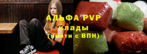 амф Абинск