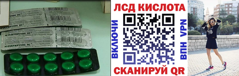 Лсд 25 экстази ecstasy  Шенкурск 