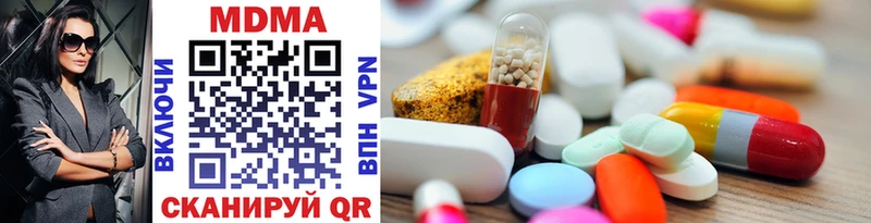 MDMA кристаллы Шенкурск