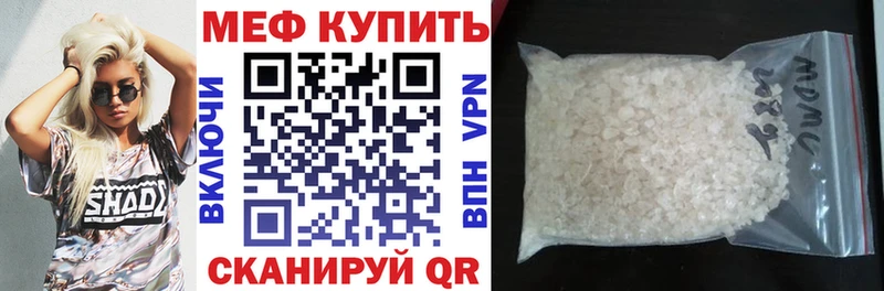 OMG зеркало  Шенкурск  Мефедрон мука  купить закладку 
