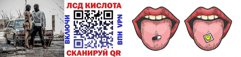 Наркотические марки 1500мкг  Шенкурск 