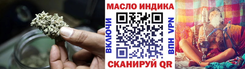 Дистиллят ТГК жижа  купить закладку  Шенкурск 