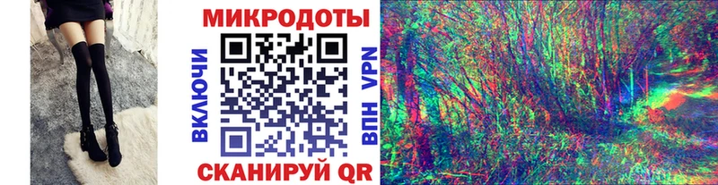 Галлюциногенные грибы ЛСД  Шенкурск 