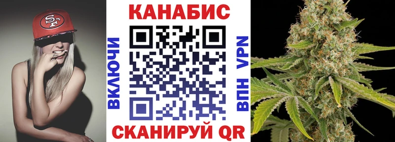 цены наркотик  Шенкурск  даркнет состав  Каннабис Bruce Banner  blacksprut сайт 